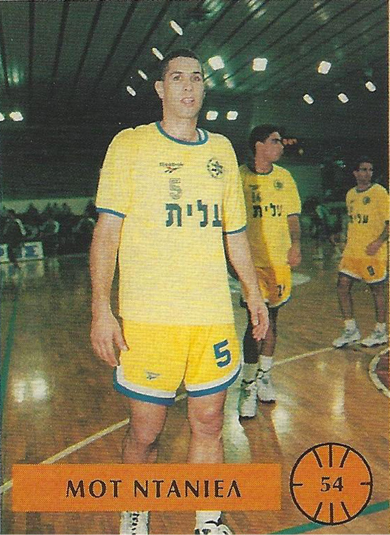 הדרך לסרגוסה 1994-95 - מוטי דניאל.jpg