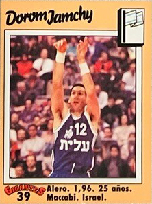 Gigantes Del Basket Mundial 1989-90 - דורון ג'מצ'י.jpg