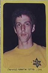 מבט לספורט עונת 1974-75 - מוטי ארואסטי.jpg