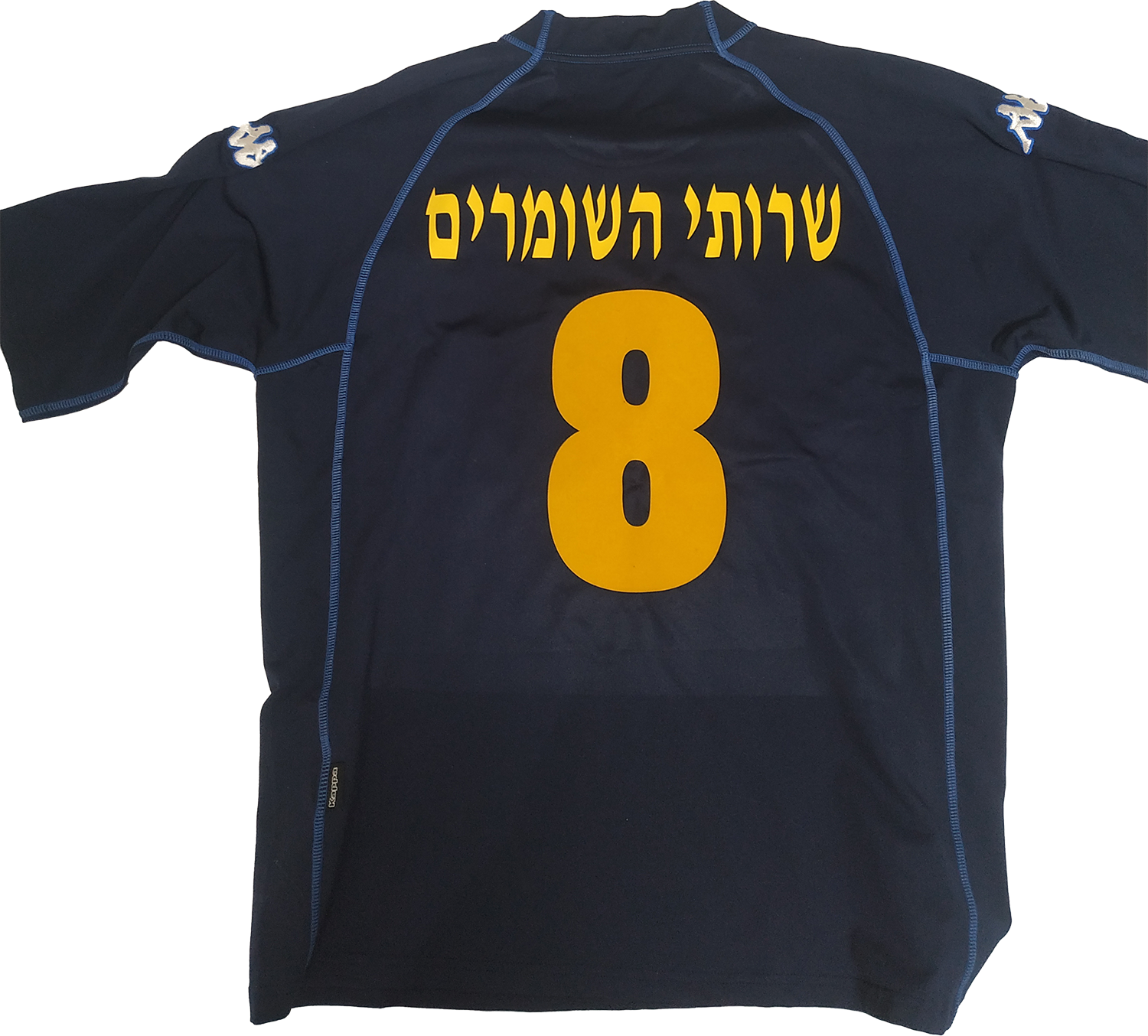 מדי כדורעף עונת 2005-06 חוץ מאחורה 8.png