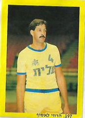 מבט ספורט 1985-86 - הרווי לאסוף.jpg