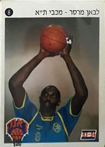 דאנק 1993-94 - לבאן מרסר (2).jpg