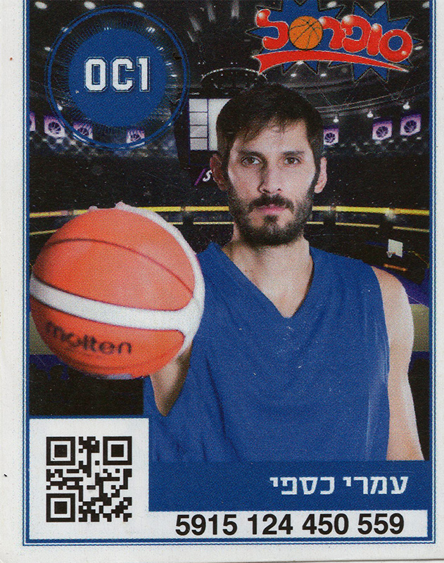 סופרסל 2017-18 - עמרי כספי.jpg