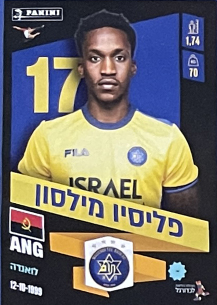 Panini עונת 2023-24 - מילסון.jpg