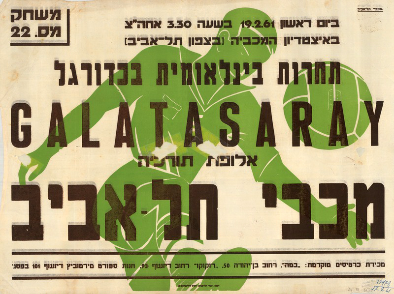 כרזת משחק 19 בפברואר 1961.jpg