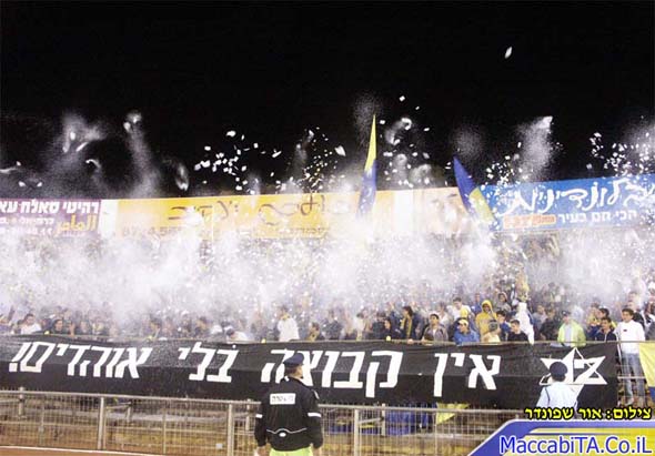 Tifo - MH 2003-04 fixture 7.jpg