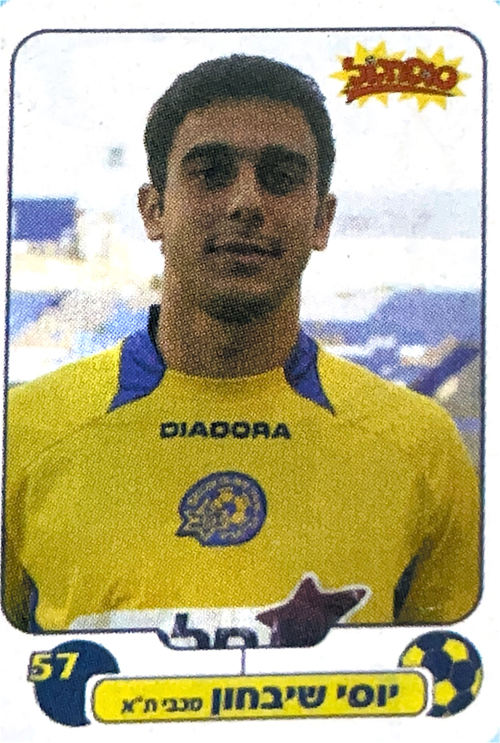 סופרגול עונת 2007-08 - יוסי שבחון.jpg