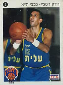 דאנק 1993-94 - דורון ג'מצ'י (4).jpg