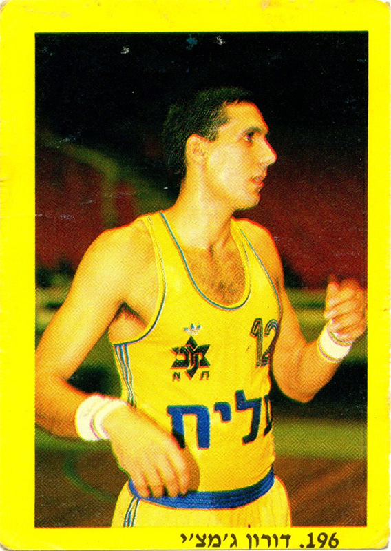 מבט ספורט 1985-86 - דורון ג'מצ'י.jpg