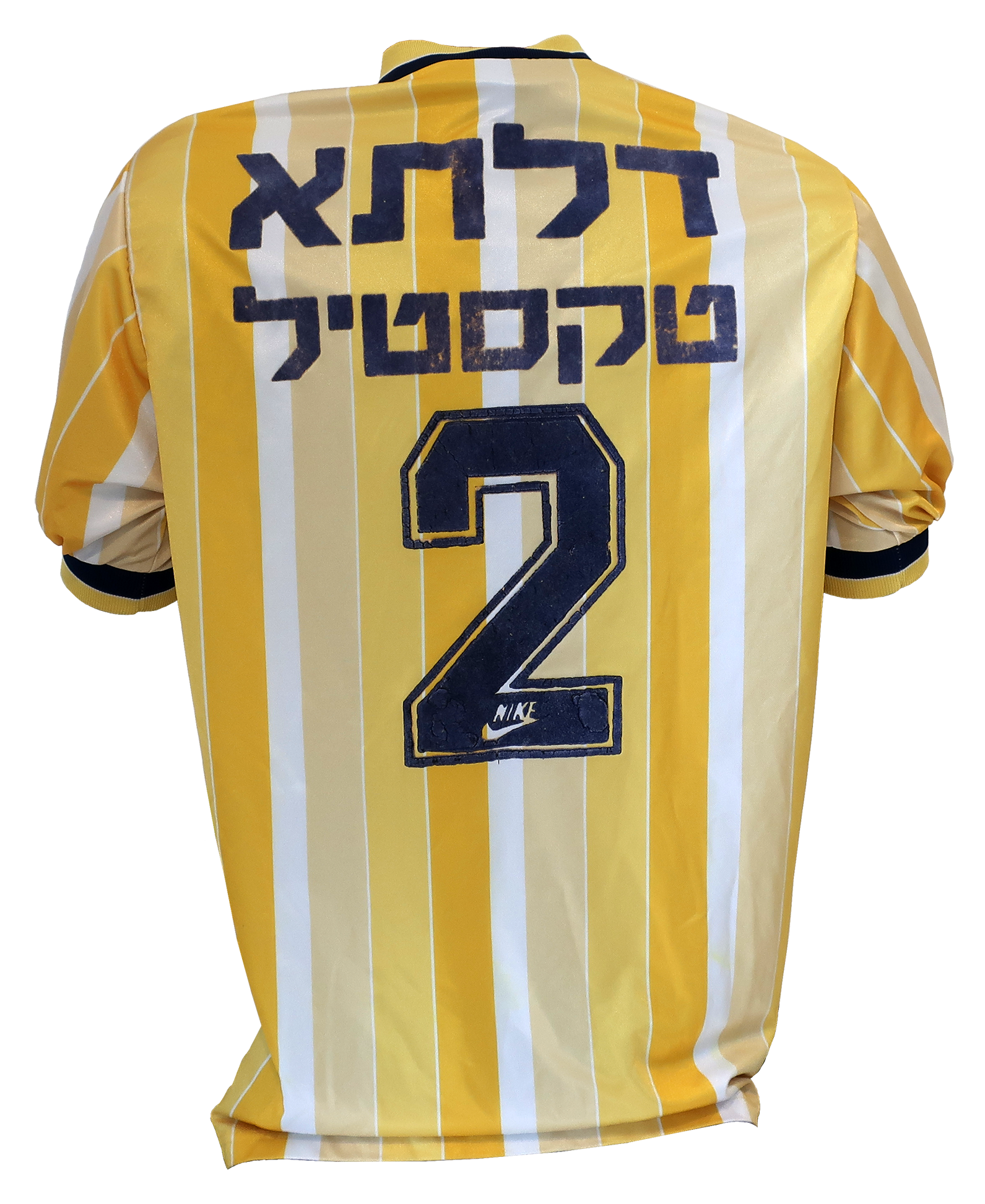 מדים עונת 88-89 דלתא טקסטיל צהובה פסים מאחורה 2.png