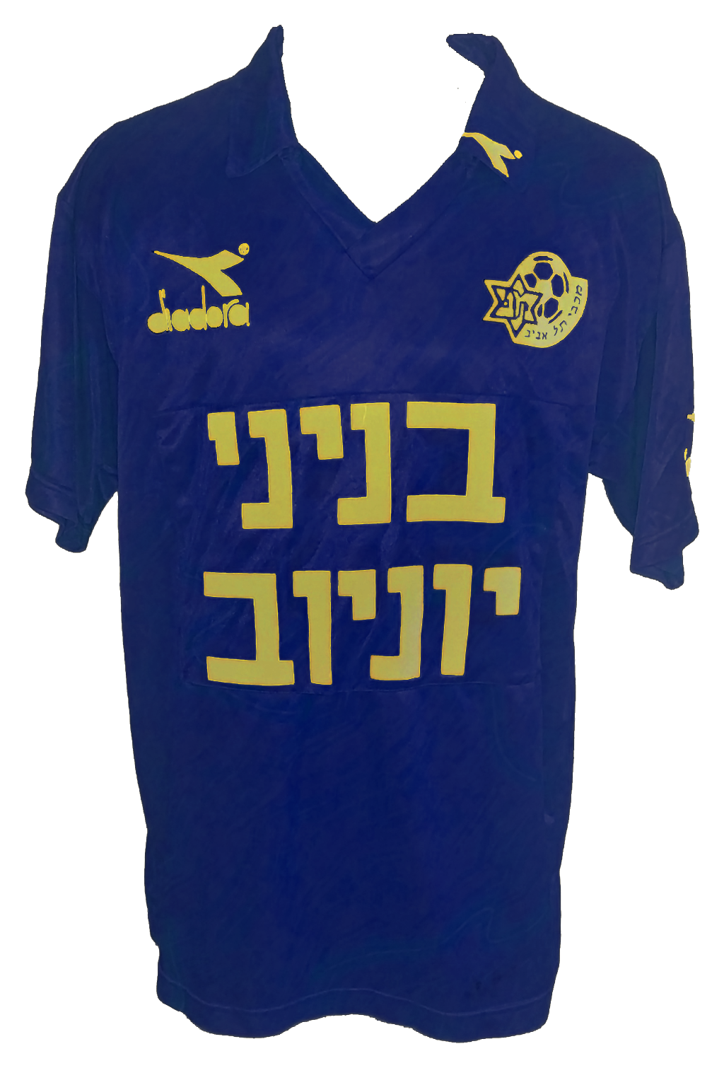 מדים עונת 91-92 סט חוץ כחולה בניני יוניוב.png