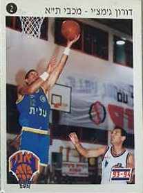 דאנק 1993-94 - דורון ג'מצ'י (3).jpg