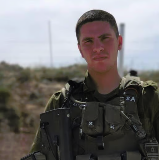 הנצחה- שי ארווס.png