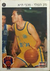 דאנק 1993-94 - נדב הנפלד (3).jpg