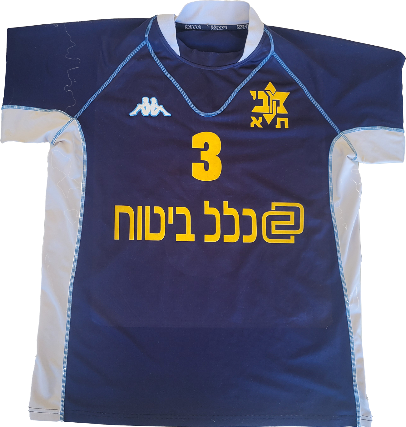 מדי כדורעף עונת 2004-05 חוץ קדימה 3.png