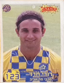 סופרגול עונת 2008-09 - רודי חדד.jpg