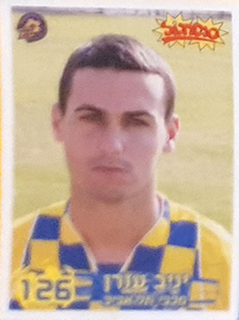 סופרגול עונת 2008-09 - יניב עזרן.jpg