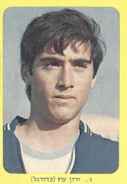 מבט לספורט עונת 1974-75 - בני טבק.png