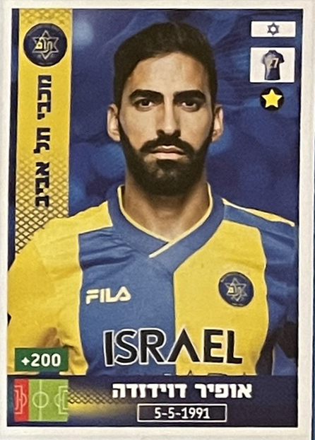 Panini עונת 2022-23 - אופיר דוידזדה.jpg