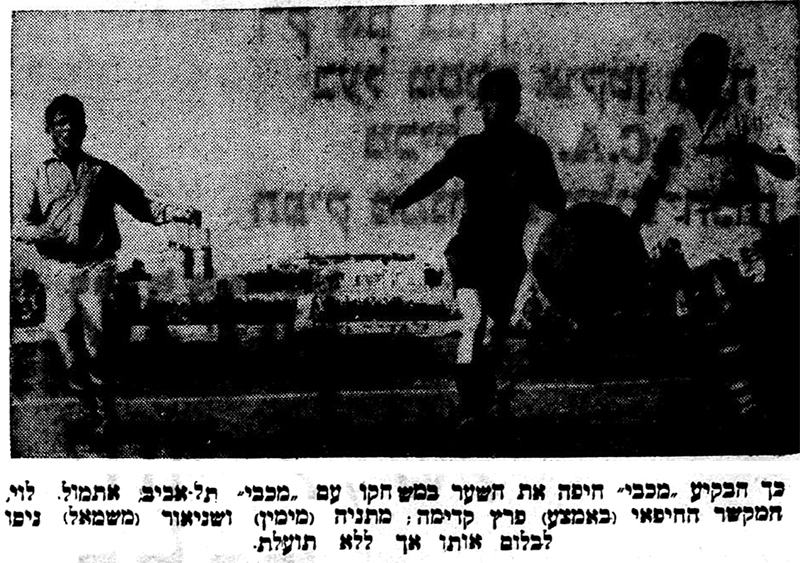 קובץ:הארץ 18-03-1956 רגע ממשחק ליגה מכבי חיפה (ב) (17.03.1956) מתניה ושניאור לא מצליחים לבלום את התקפת חיפה.jpg
