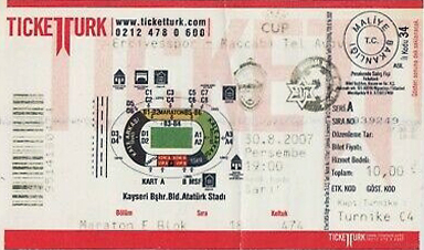 כרטיס משחק 30 באוגוסט 2007.jpg