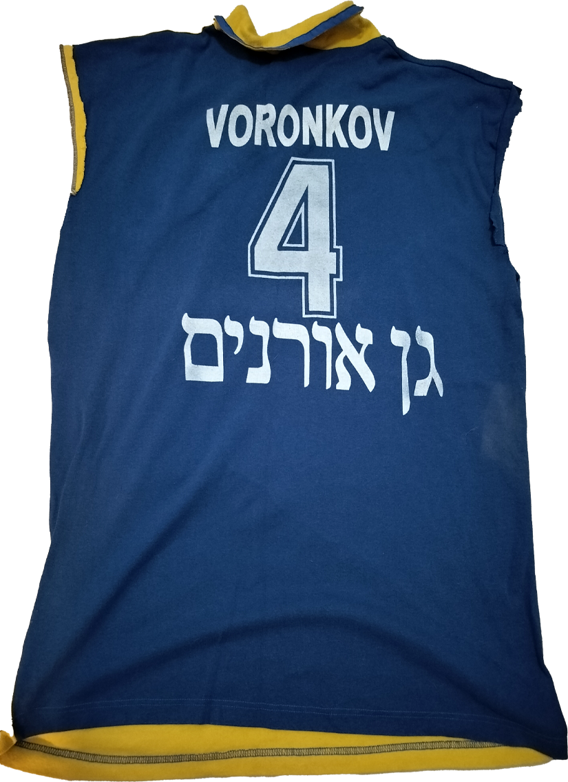 מדי כדורעף עונת 1997-98 בית אחורה 4.png