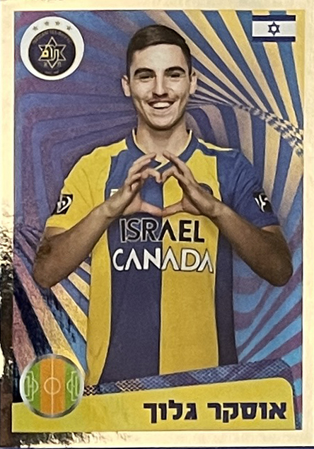 Panini עונת 2022-23 - אוסקר גלוך (אקשן).jpg