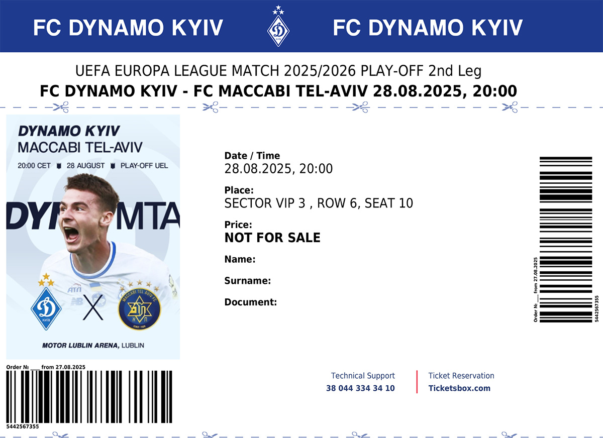 כרטיס משחק 28 באוגוסט 2025.jpg