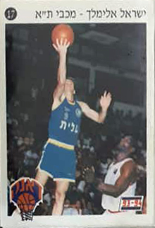 דאנק 1993-94 - ישראל אלימלך (3).jpg