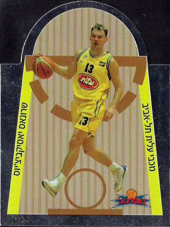 סופרסל 2004-05 - שרונאס יאסיקביצ'יוס (2).jpg