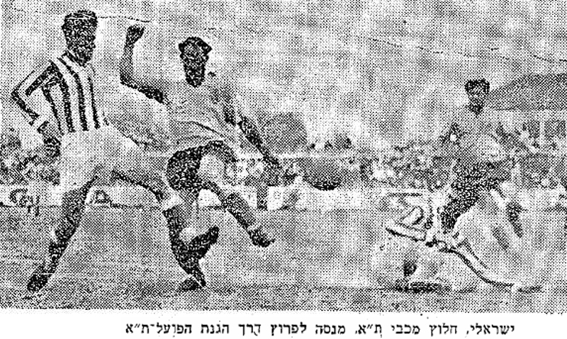 קובץ:מעריב 07-04-1957 רגע ממשחק ליגה הפועל תל אביב (ב) (06.04.1957) ישראלי מנסה לפרוץ דרך הגנת הפועל.jpg
