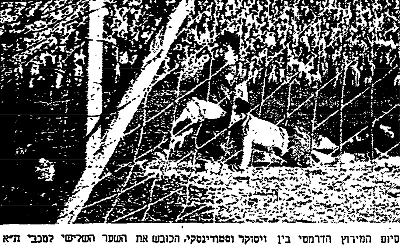 קובץ:חדשות הספורט 20-11-1955 רגע ממשחק גביע הפועל פתח תקווה (נ) (19.11.1955) סטודינסקי כובש את השער השלישי.jpg