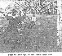 מעריב 23-09-1967 הפועל רמת גן גבעתיים.jpg