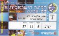 תמונה ממוזערת לגרסה מ־10:21, 24 באפריל 2026