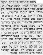 למרחב 23-03-1956 לקראת משחק כדורסל מכבי ירושלים (24.03.1956).jpg