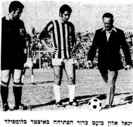 על המשמר 27-11-1971 מכבי נתניה (28-11-1971) עיתון3.jpg