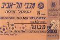 תמונה ממוזערת לגרסה מ־13:10, 16 באוקטובר 2025