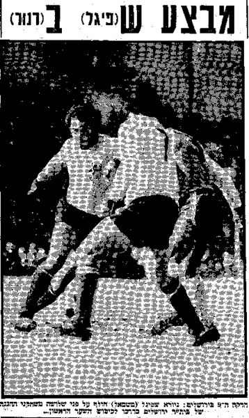 קובץ:מעריב 19-02-1972 ביתר ירושלים (20.02.1972).jpg