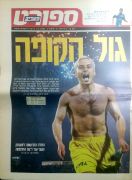 הפועל תל אביב 01-03-2003-עיתון4-רודריגו גולדברג.jpg