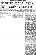 מעריב 23-10-1982 מכבי נתניה (24-10-1982) עיתון3.jpg