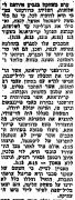 חדשות הספורט 07-11-1976 סיקור משחק כדורעף הפועל קרית אתא (05.11.1976).jpg