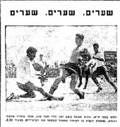ידיעות אחרונות 05-10-1963 ביתר מחנה יהודה (06.10.1963).jpg