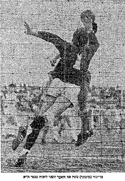 קובץ:מעריב 04-04-1970 הפועל כפר סבא.jpg