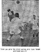מעריב 25-12-1955 רגע ממשחק ליגה הפועל רמת גן (ב) (24.12.1955) ישראלי מתרומם לנגיחה.jpg