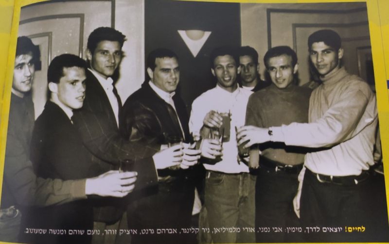 קובץ:שחקני מכבי בהרמת כוסית 1992.jpg