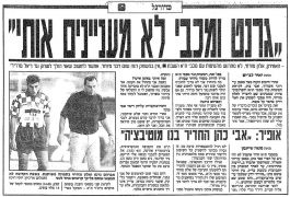 ידיעות אחרונות 25-01-1995 לקראת משחק ליגה עירוני אשדוד (ב) (28.01.1995).jpg