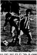 על המשמר 16-09-1972 הפועל חיפה (17-09-1972).jpg
