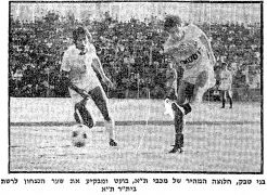 דבר 22-10-1977 ביתר תל אביב (24-10-1977) עיתון2.jpg
