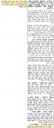 חרות 01-07-1955 לקראת משחק ליגה הפועל בלפוריה (ח) (02.07.1955).jpg