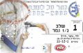 תמונה ממוזערת לגרסה מ־08:49, 15 באפריל 2026